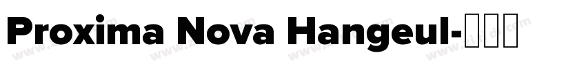 Proxima Nova Hangeul字体转换